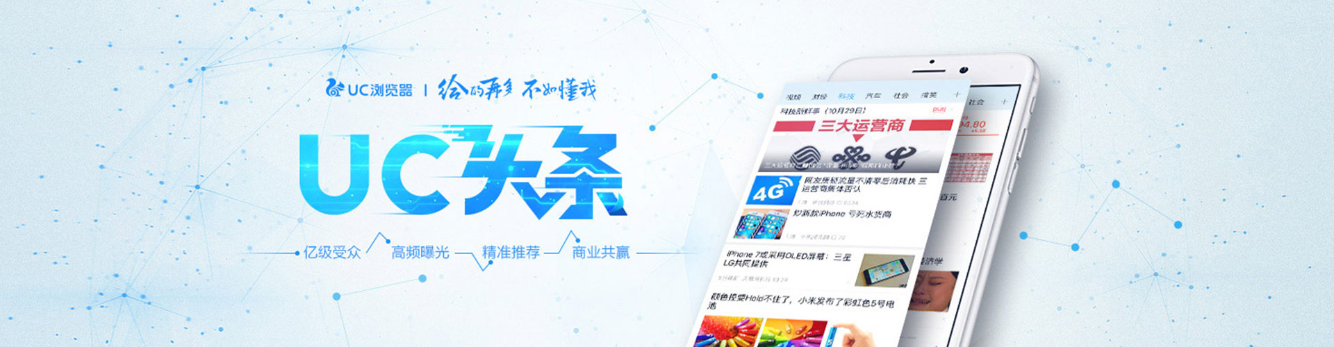 乐至百度竞价推广