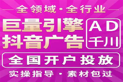 百度推广返点案例：提升品牌影响力